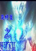 supermoney88 link alternatif Wanghai Bodhisattva menyelamatkan Ao Lie demi Ao Jie